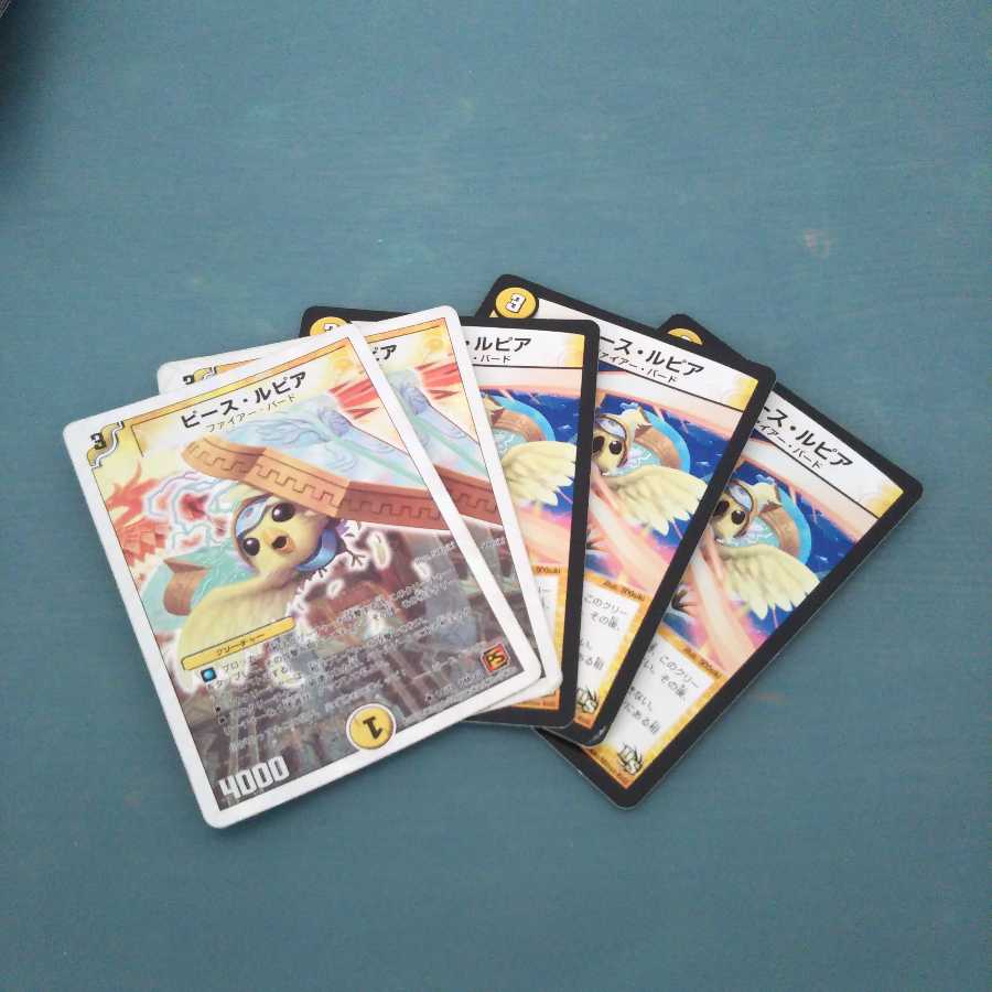 ピース・ルピア 5枚セット