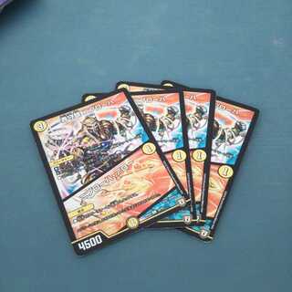 青守銀 ニプローハ｜ニプローハ・アロー ４枚セット  1194