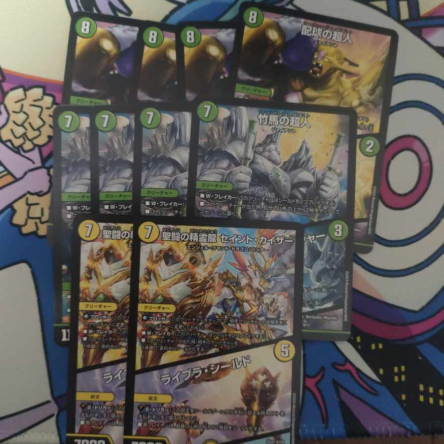 Psychic person on stilts/take back charger Psychic person on distributed ball/record breaking hard ball Libra Shield