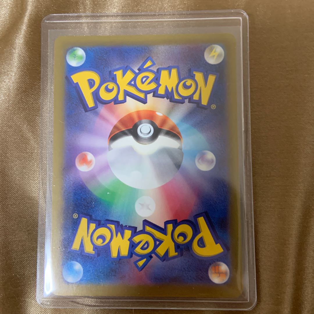 ミライドンex UR 358/190