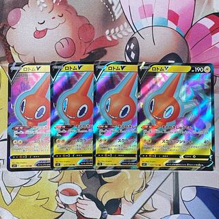 【PSA10】ロトムV RR 037/100