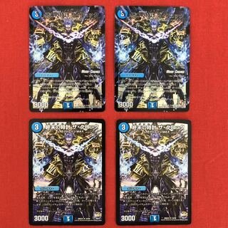 終末の時計 ザ・クロック 4枚