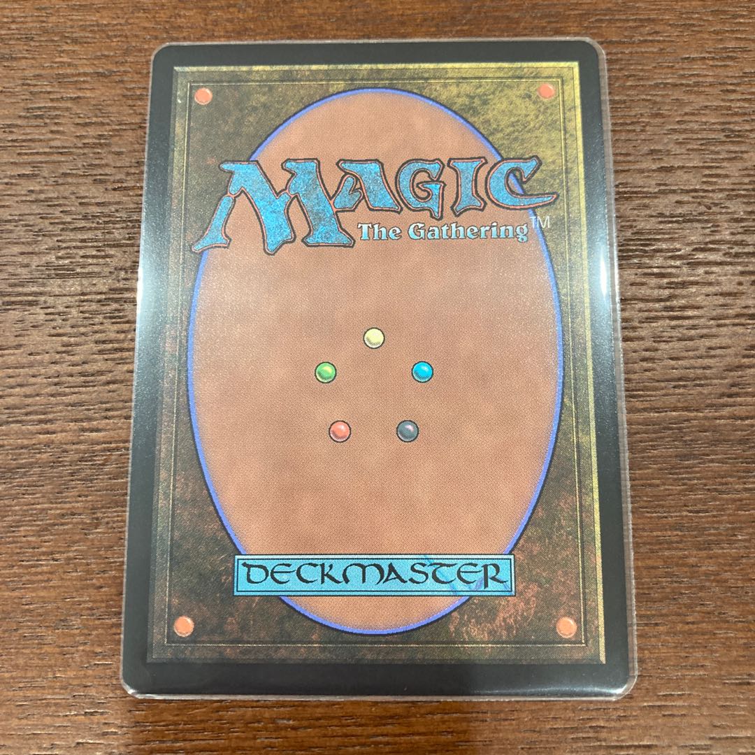 Grief Myth Rare 87/303