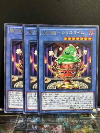 Yu-Gi-Oh Studio 10016 Mage-Gi - Ka Squirrel Lime Rare JP032