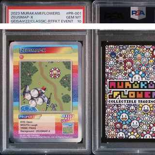 108フラワーズ 村上隆 ZEUSMAP-X ゼウスマップ PSA10（Card List