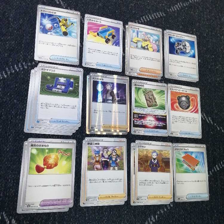 ポケモン - ポケモンカード　カビゴンLO　デッキ　ヒーローマント　[02477] ポケモンカード カビゴンLO デッキ ヒーローマント [02477]の