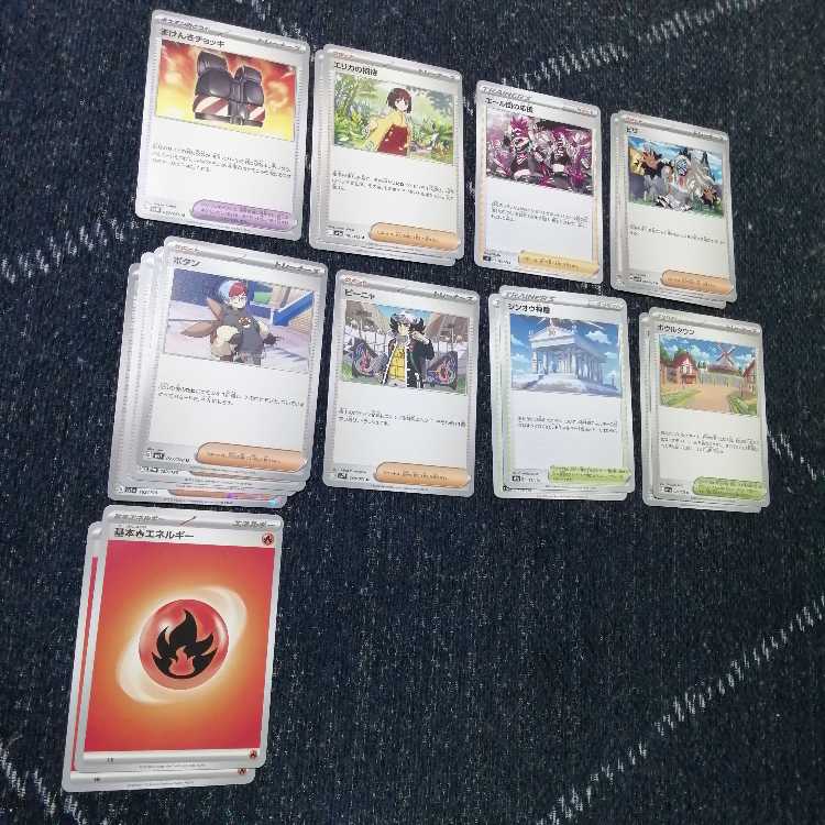 ポケモン - ポケモンカード　カビゴンLO　デッキ　ヒーローマント　[02477] ポケモンカード カビゴンLO デッキ ヒーローマント [02477]の
