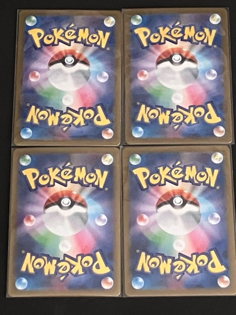 ゴウカザル R 017/066 1枚