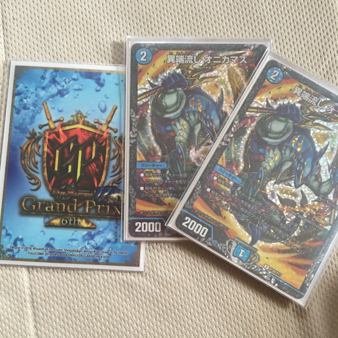 赤青バスター専用