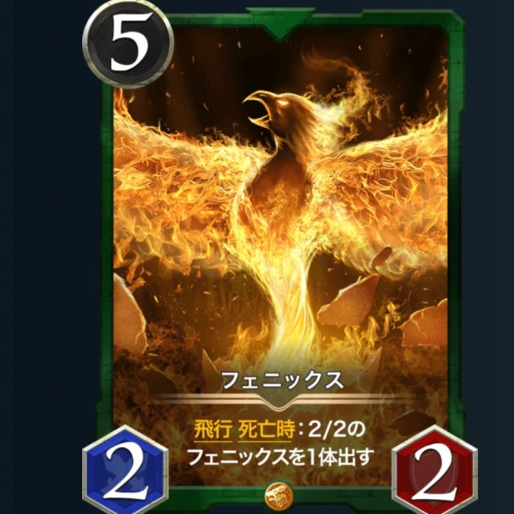 スペあり　フェニックス　クリプトスペルズ　クリスペ