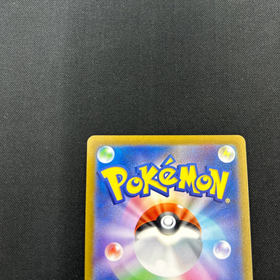 ArceusVSTAR UR 262/172