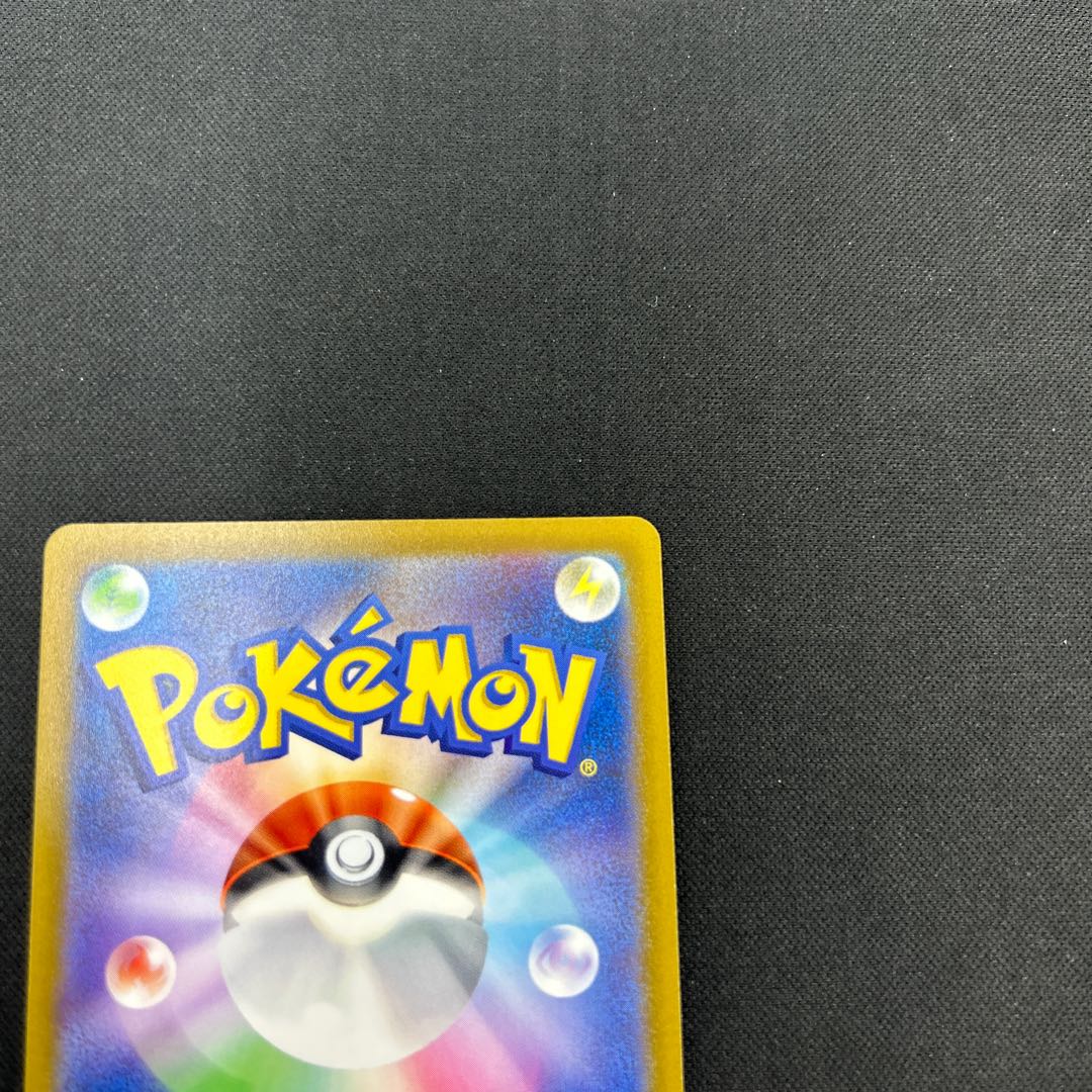 ArceusVSTAR UR 262/172