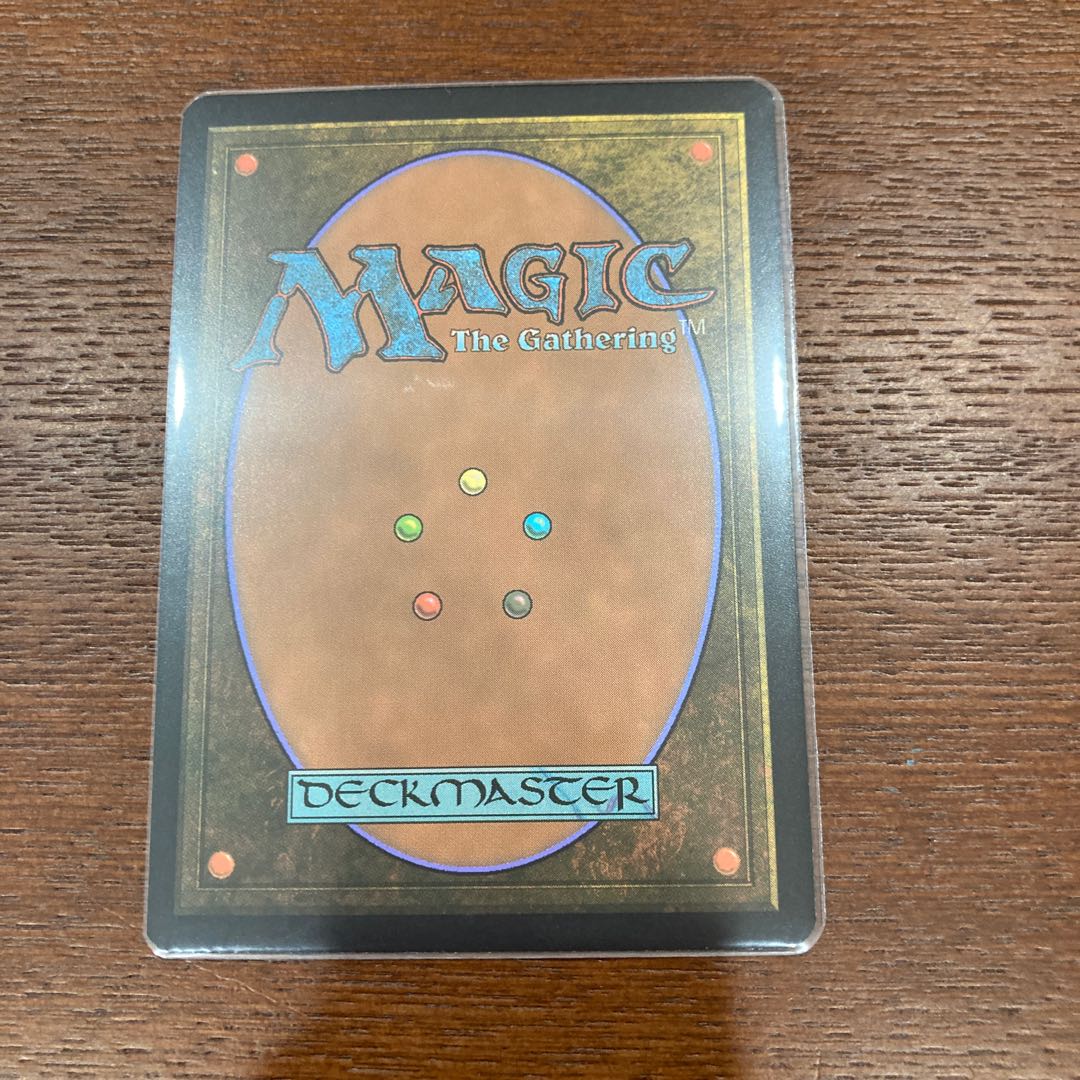 AEther Vial Rea 197/229