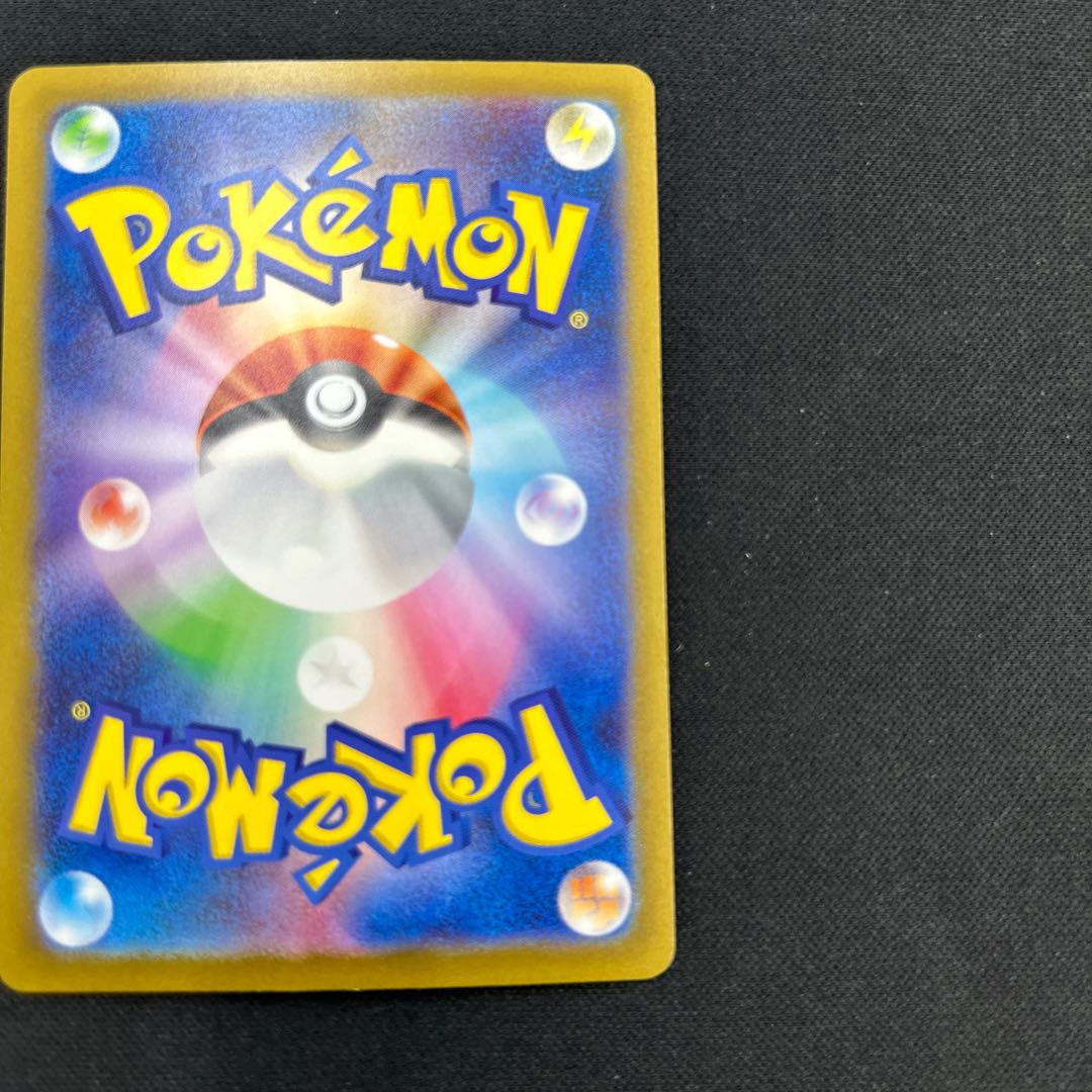 Squirtle (Master Ball pattern/mirror) C 007/165