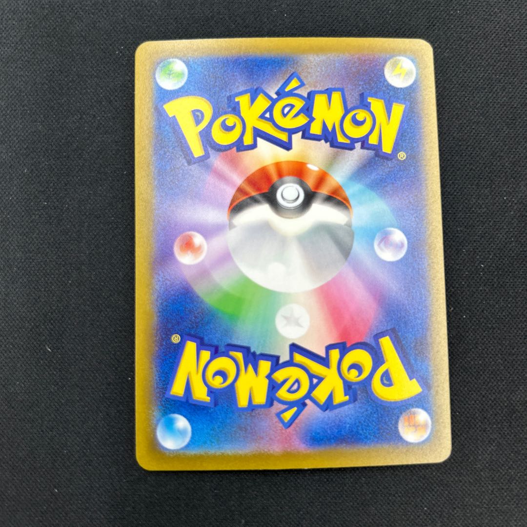 Squirtle (Master Ball pattern/mirror) C 007/165