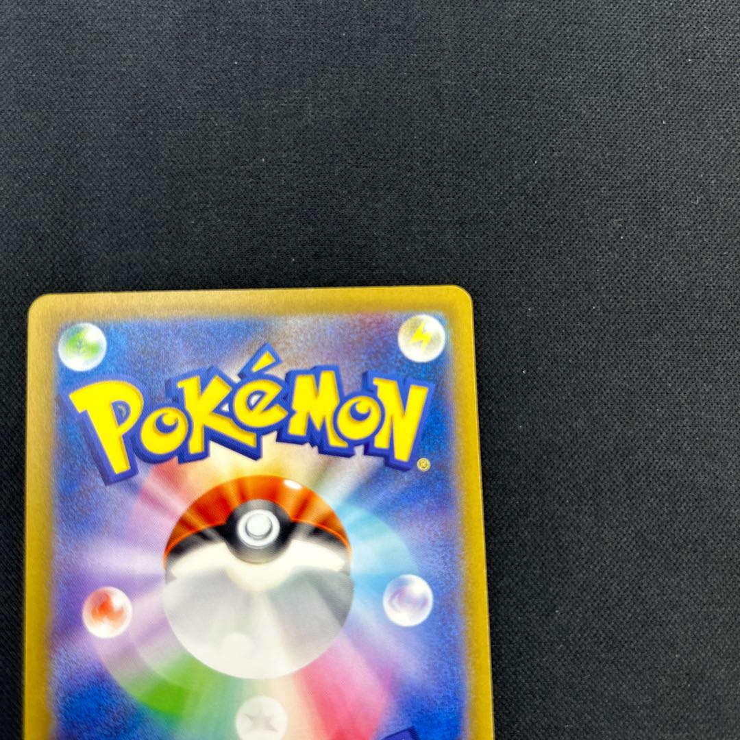 Invitation by Erika SR 196/165