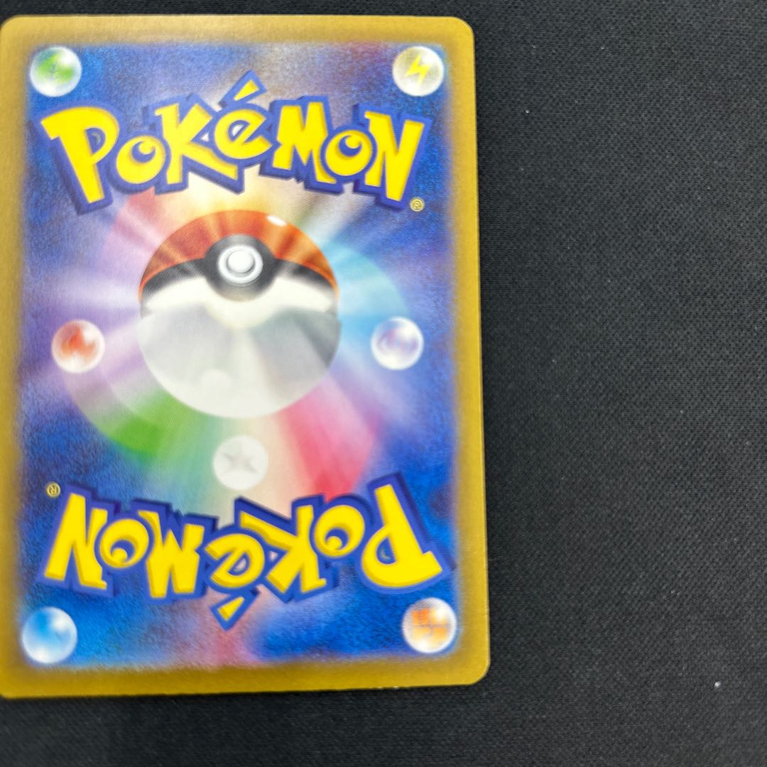 Invitation by Erika SR 196/165