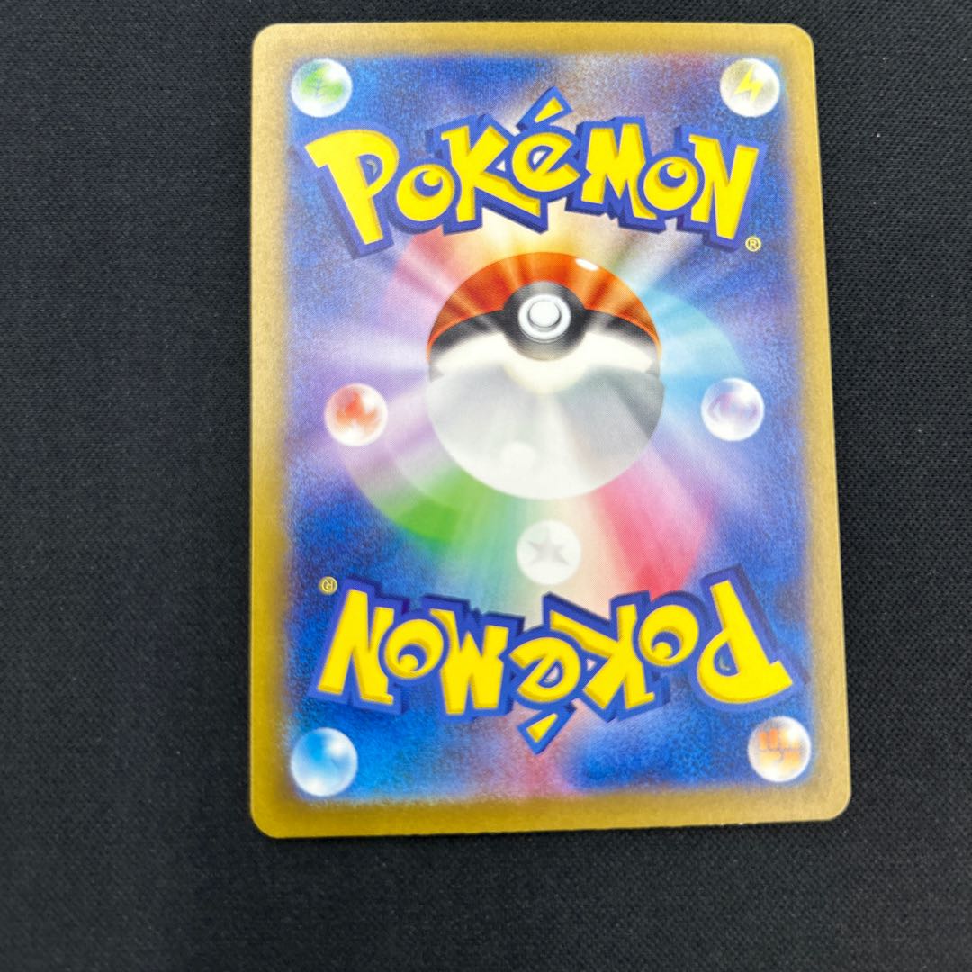 Invitation by Erika SR 196/165