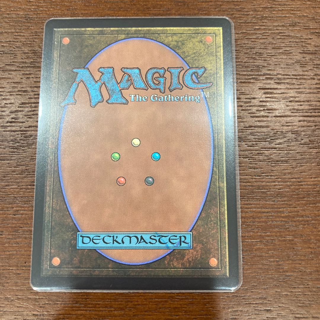 Marsh Flats Rare 248/303