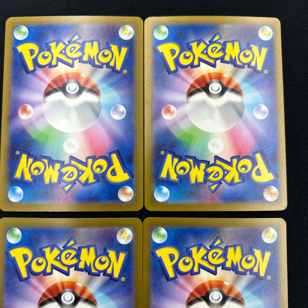 Gengarex SR 088/071 1枚