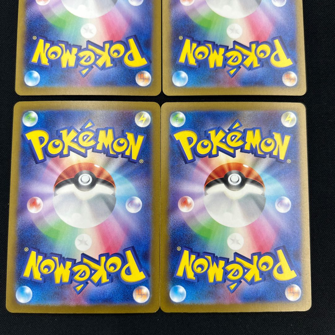 Gengarex SR 088/071 1枚