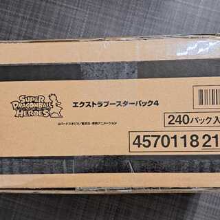ドラゴンボール カートン」の激安通販 | magi