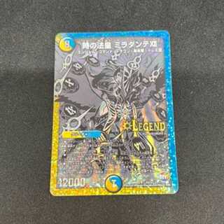 時の法皇 ミラダンテXII SE L3(秘)3/L3 管理02