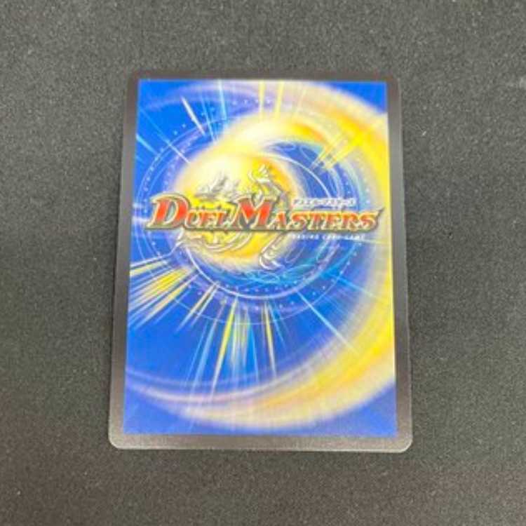 時の法皇 ミラダンテXII SE L3(秘)3/L3 管理02