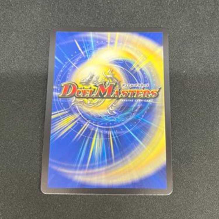 Borshak Dogylagon LEG PsychicG2/PsychicG12 Management02