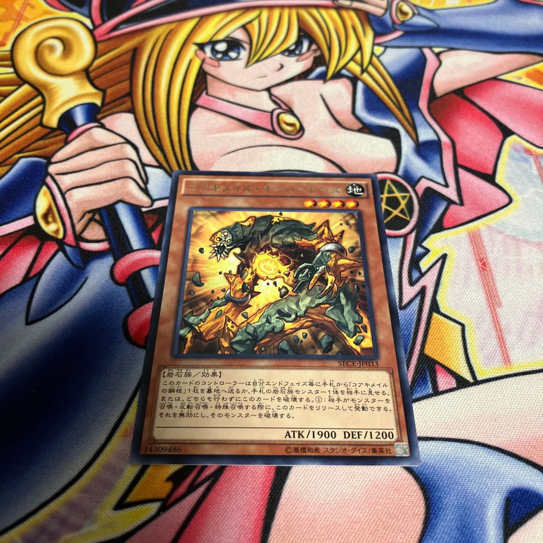 Koa'ki Meiru Overload rare JP033