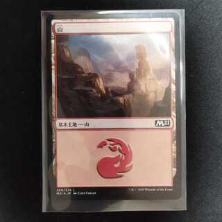 ★山　土地　foil