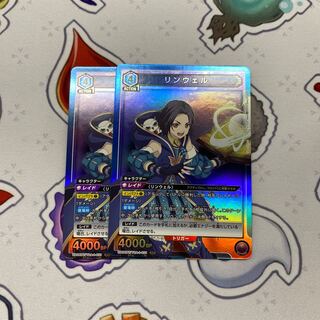 Linwell SR★ 2 sheets toa-1-021