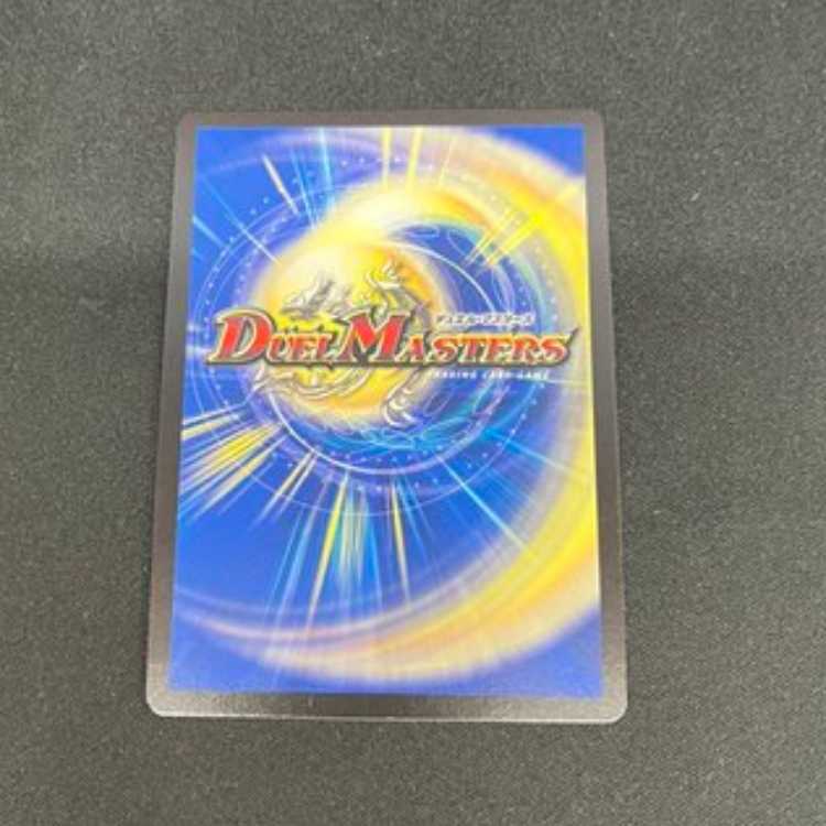 Bormetheus Sapphire Dragon VR G4/G7 Management 02