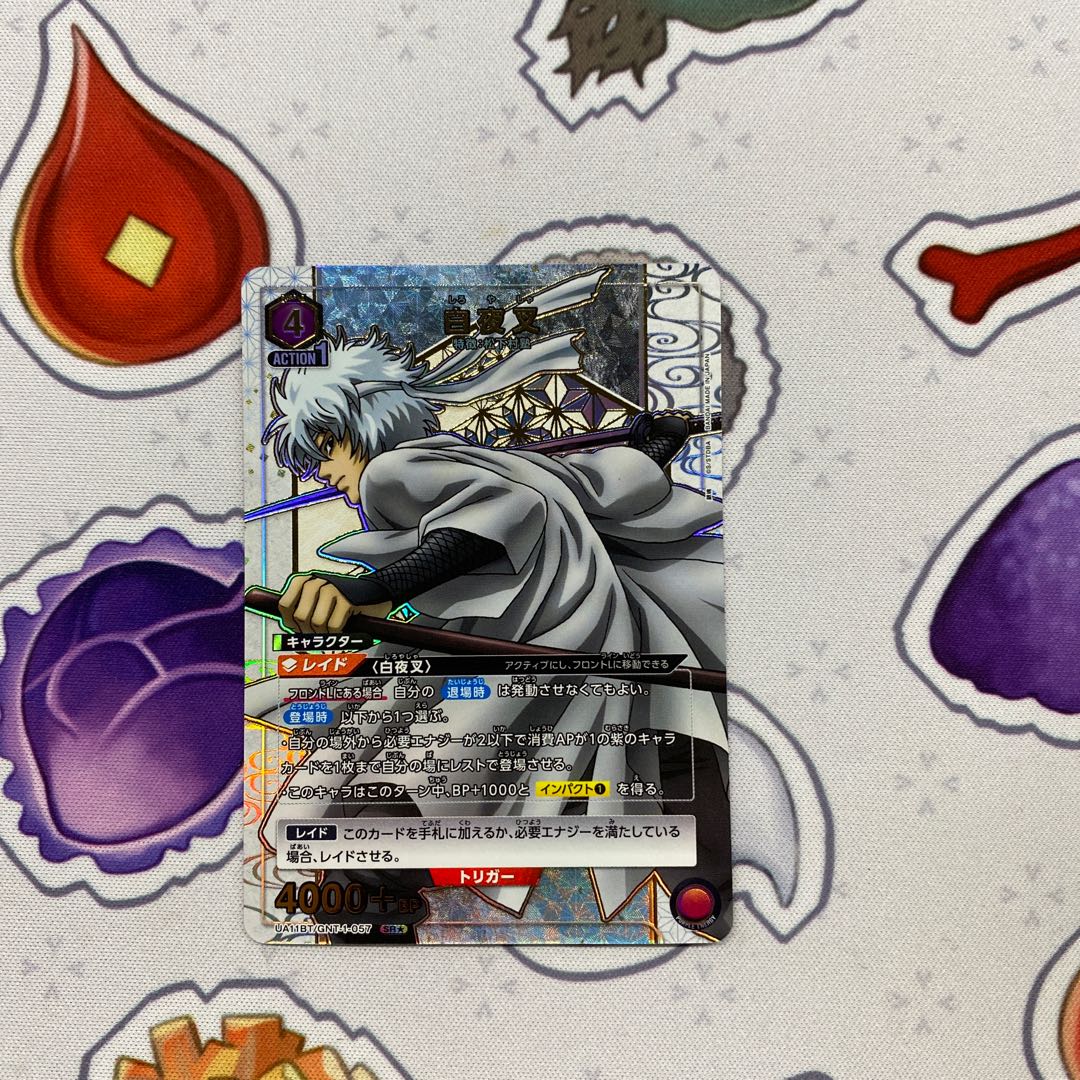 White YakshaSR★ gnt-1-057