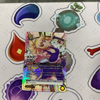 コハクSR★★ dst-1-020