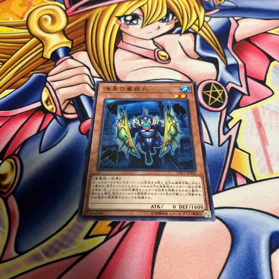 Atlantean Heavy Infantry Normal JP050