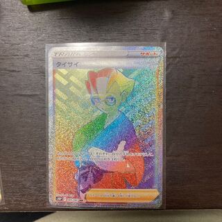 タイサイ HR 085/067