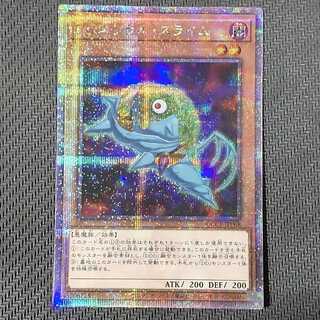 QCCP-JP068 QCSE D/D Swirl Slime QCSE, 25th Sikh QCCP-JP068 Quoshik with flaws Yu-Gi-Oh!