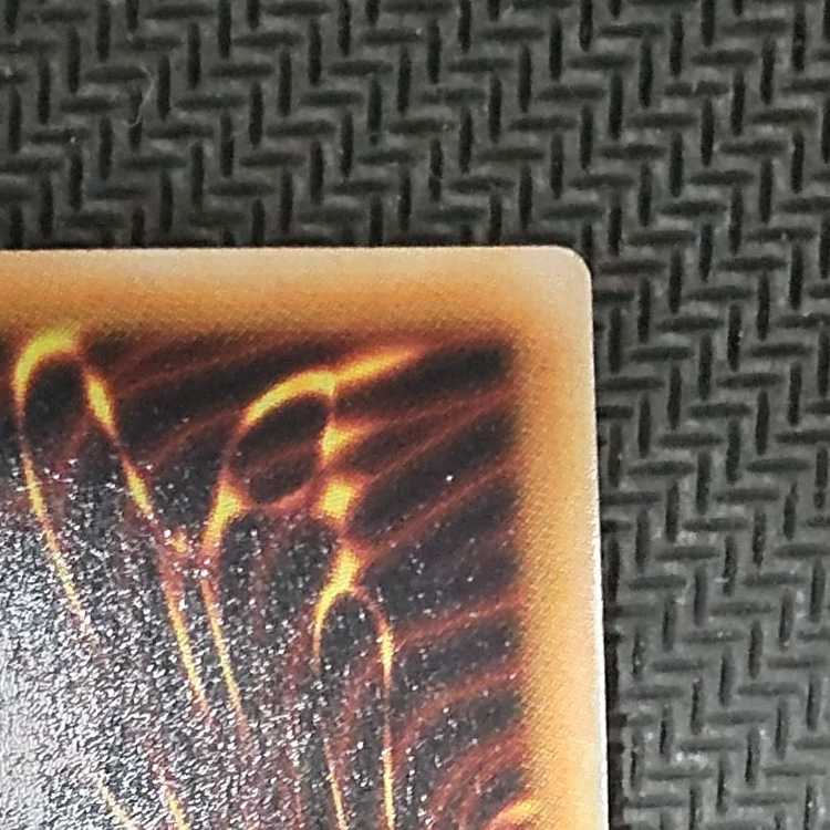 QCCP-JP068 QCSE D/D Swirl Slime QCSE, 25th Sikh QCCP-JP068 Quoshik with flaws Yu-Gi-Oh!