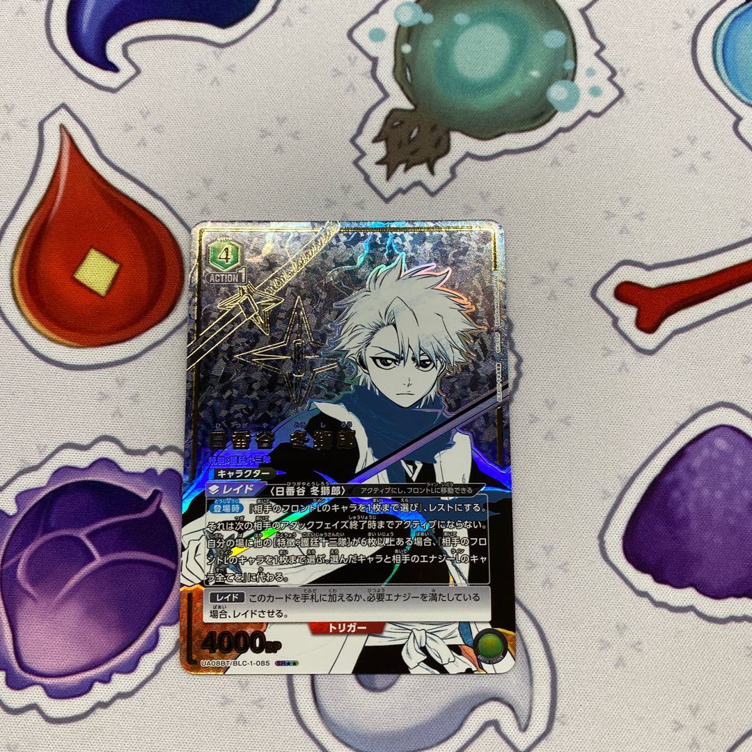 Hibanya Fuyushiro SR★★★ BLC-1-085