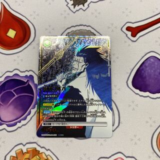 Saraki Kenpachi SR★★★ BLC-1-081