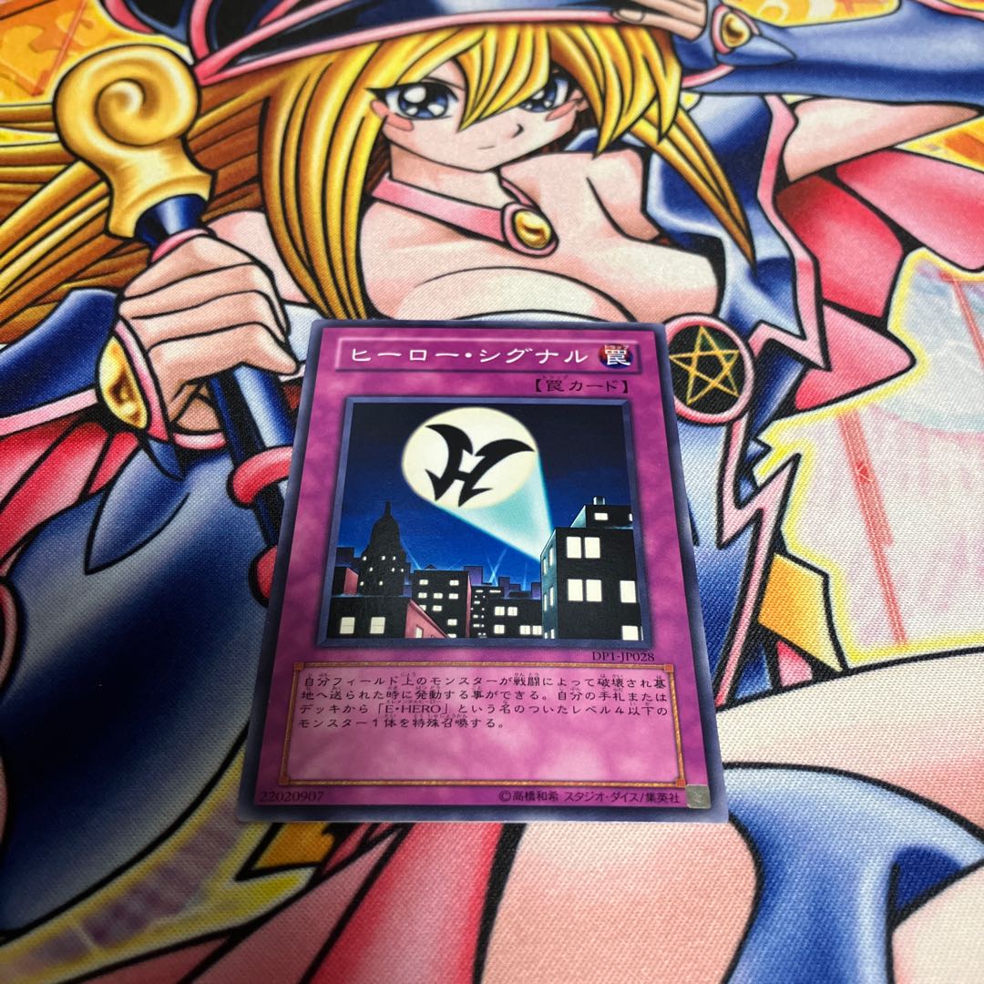 Hero Signal Normal JP028