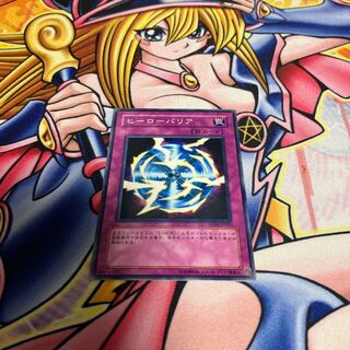 Hero Barrier Normal JP027