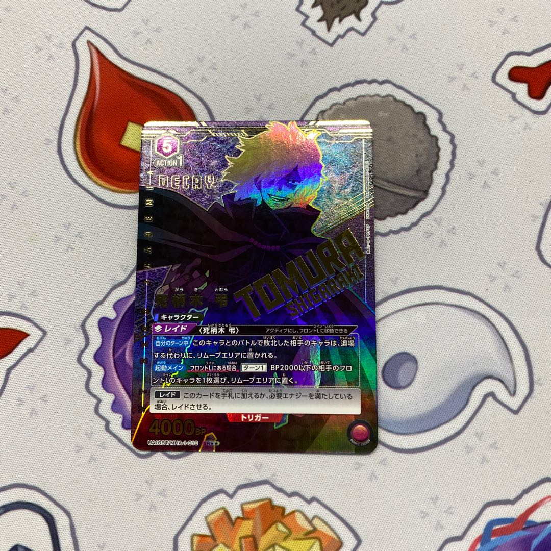 Mourning for Dead Tree SR★★★ MHA-1-010