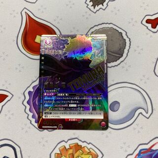 死柄木弔SR★★ MHA-1-010