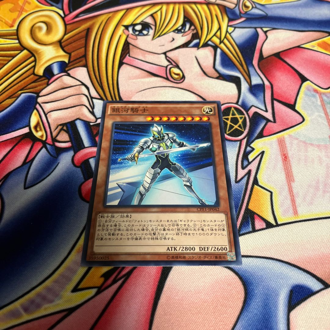 Galaxy Knight Normal JP042