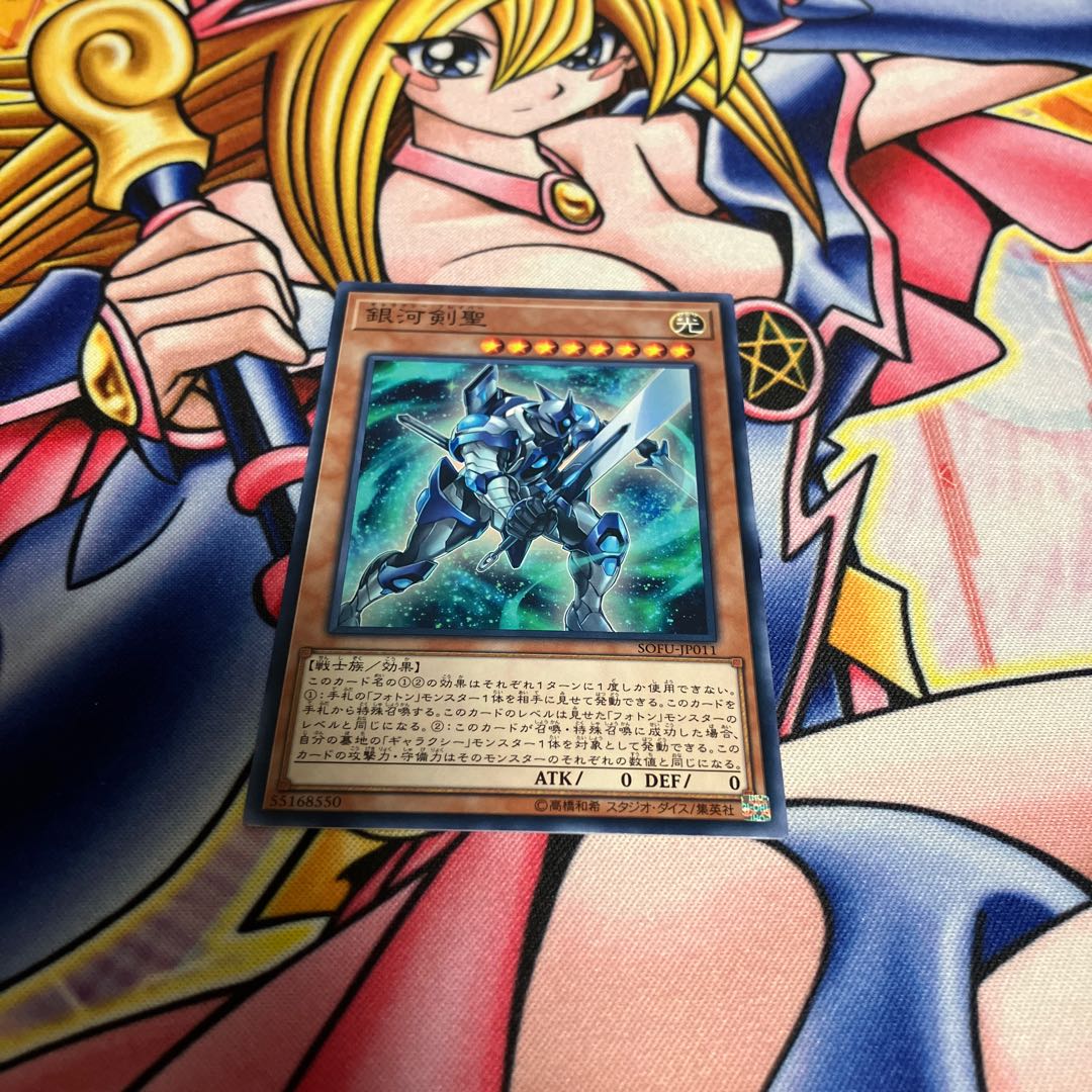 Galaxy Brave Normal JP011