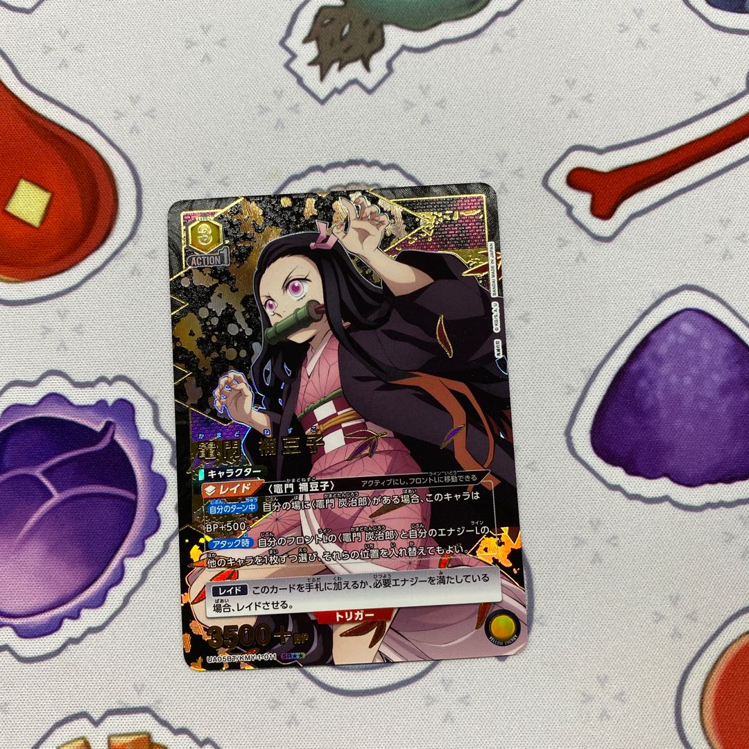 KAMONNEZUZUKO SR★★KMY-1-011