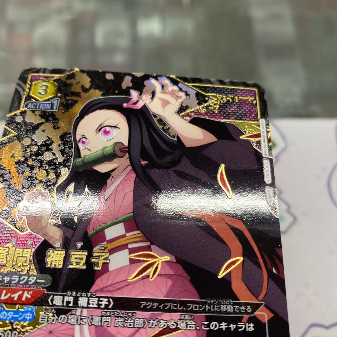 KAMONNEZUZUKO SR★★KMY-1-011