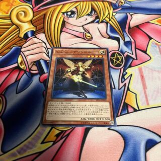 Kozmo-Grindle Normal JP002